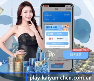 开云app体育在线下载 APP